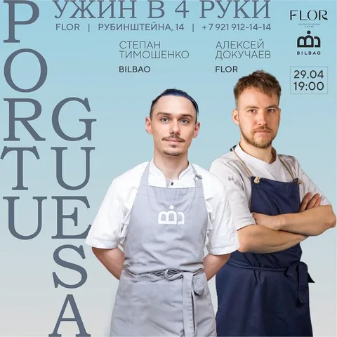 Алексей Докучаев