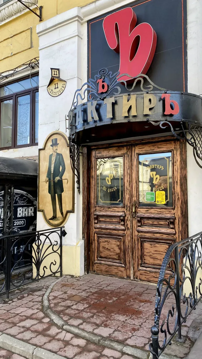 Алексей Клюкин