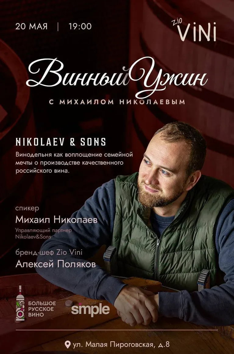 Алексей Поляков