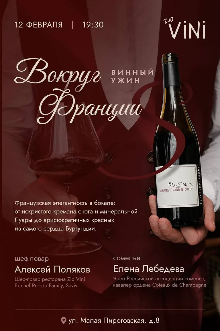 Алексей Поляков