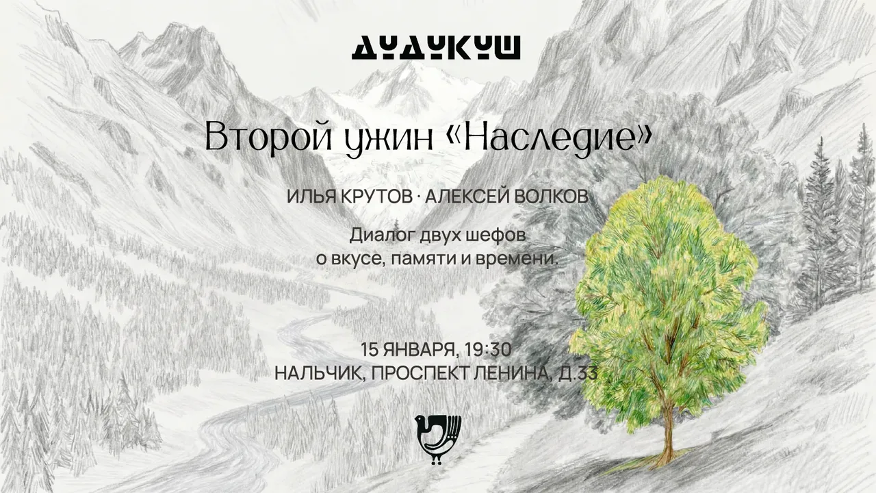 Алексей Волков