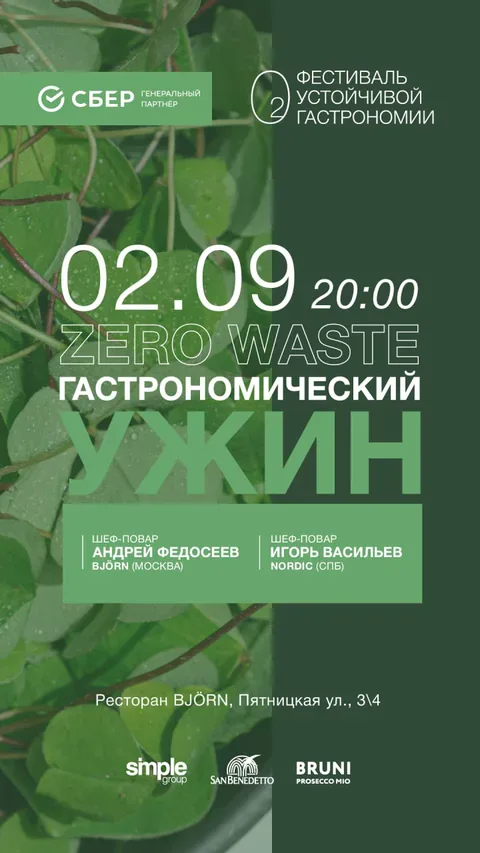 Andrey Fedoseev
