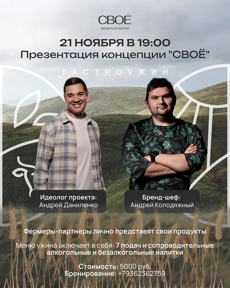 Андрей Колодяжный