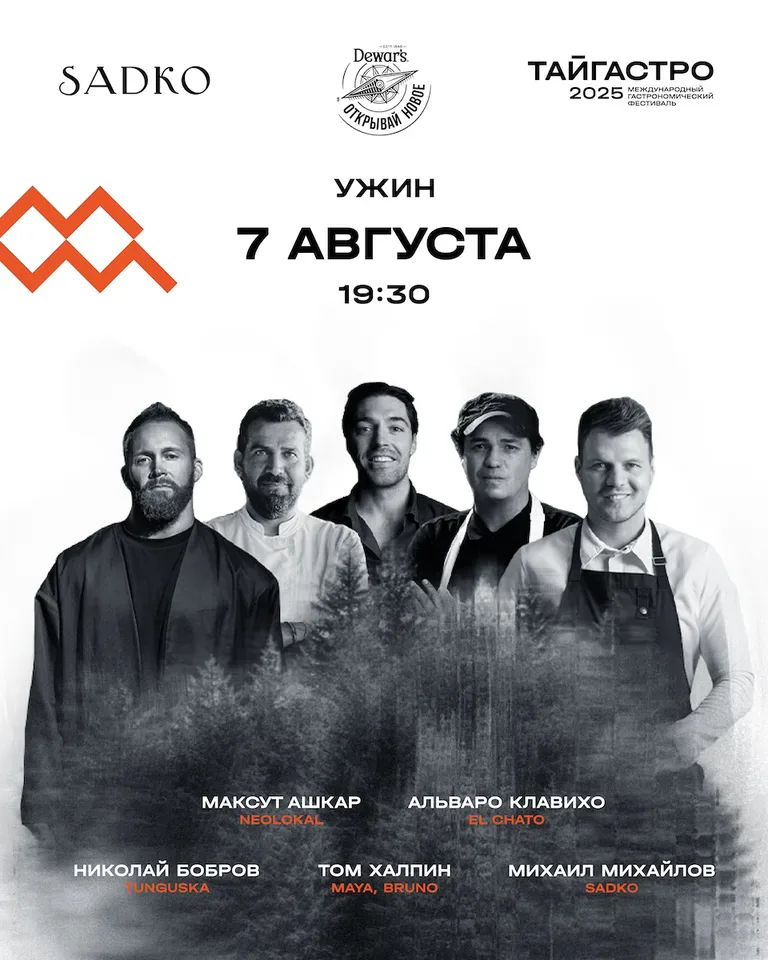 Том Халпин