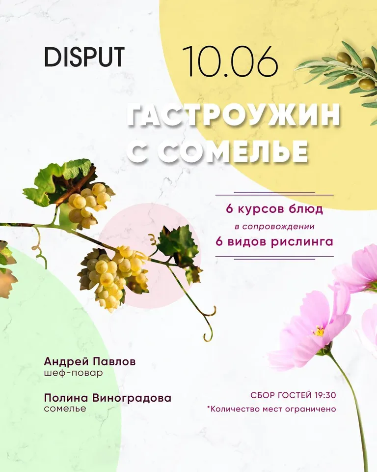 Андрей Павлов