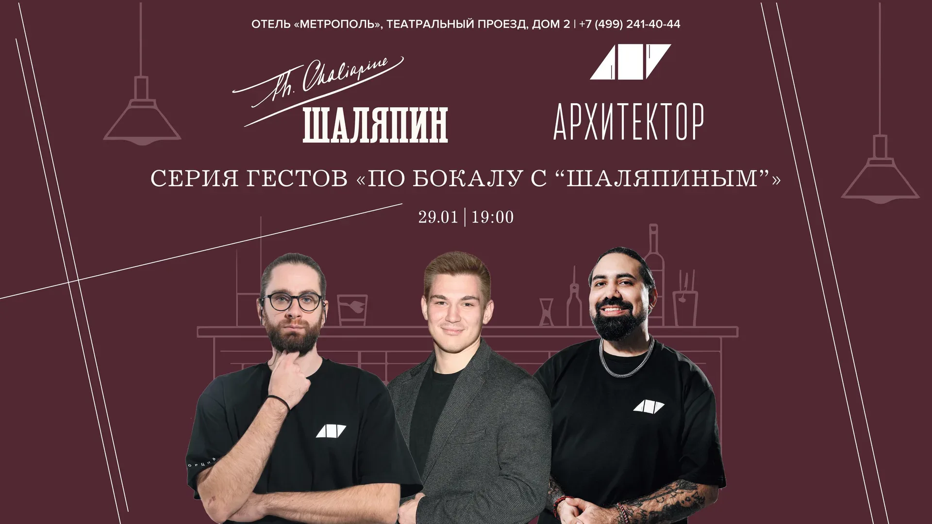 Андрей Шмаков