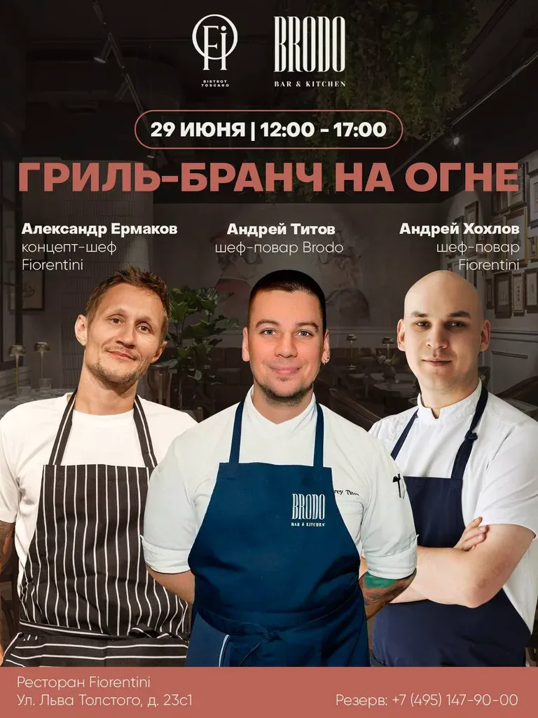 Андрей Титов