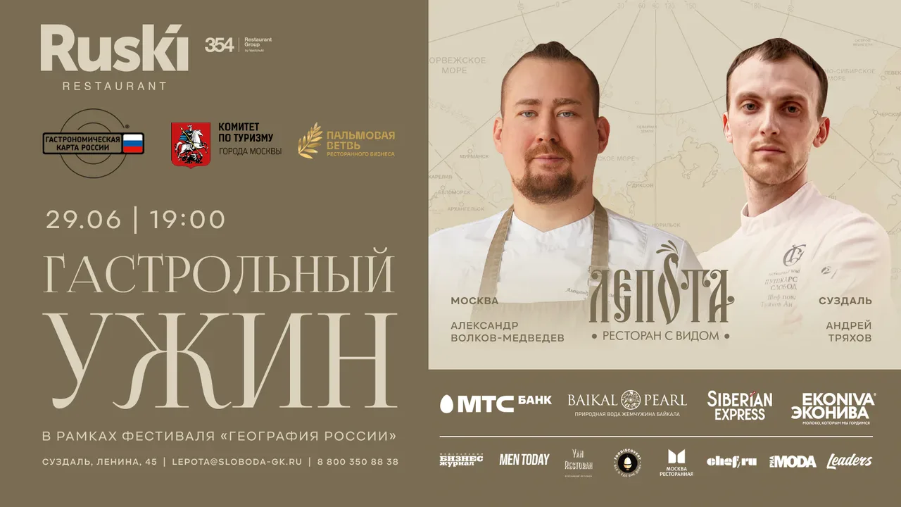 Andrey Tryakhov
