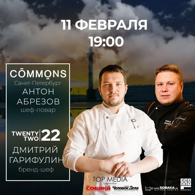 Anton Abrezov