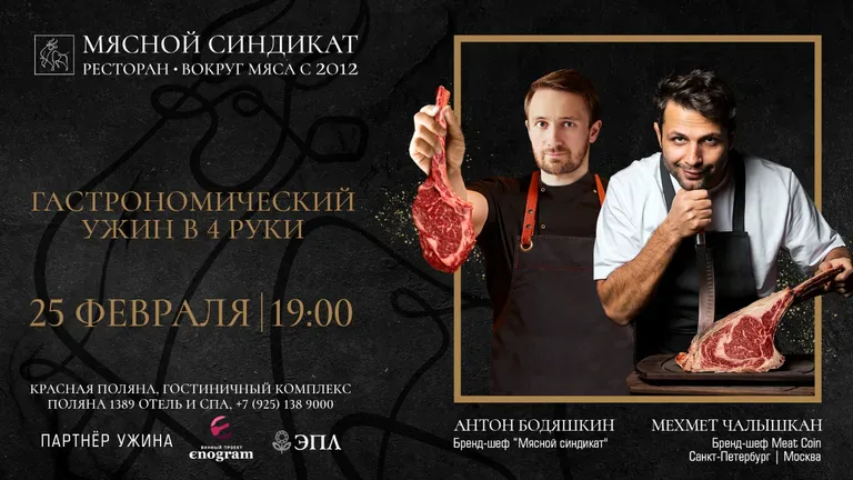 Антон Бодяшкин