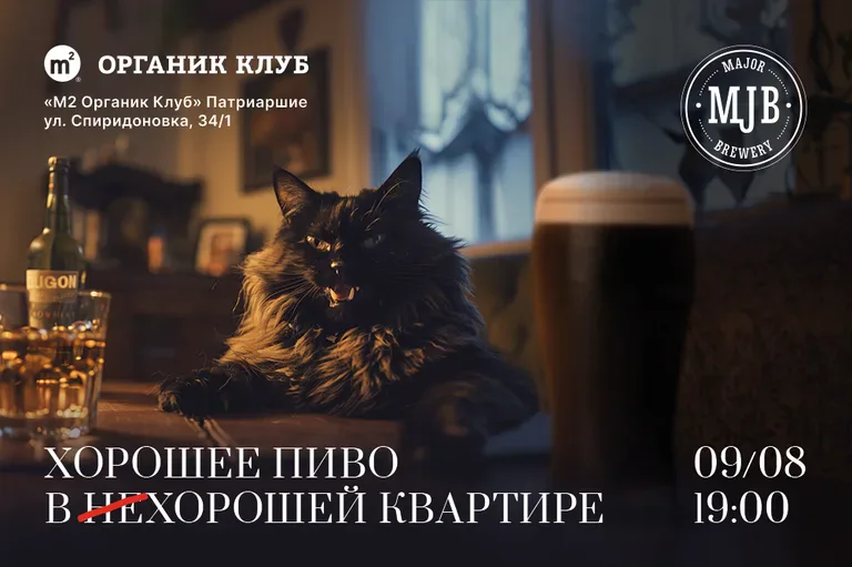 Антон Магдюк