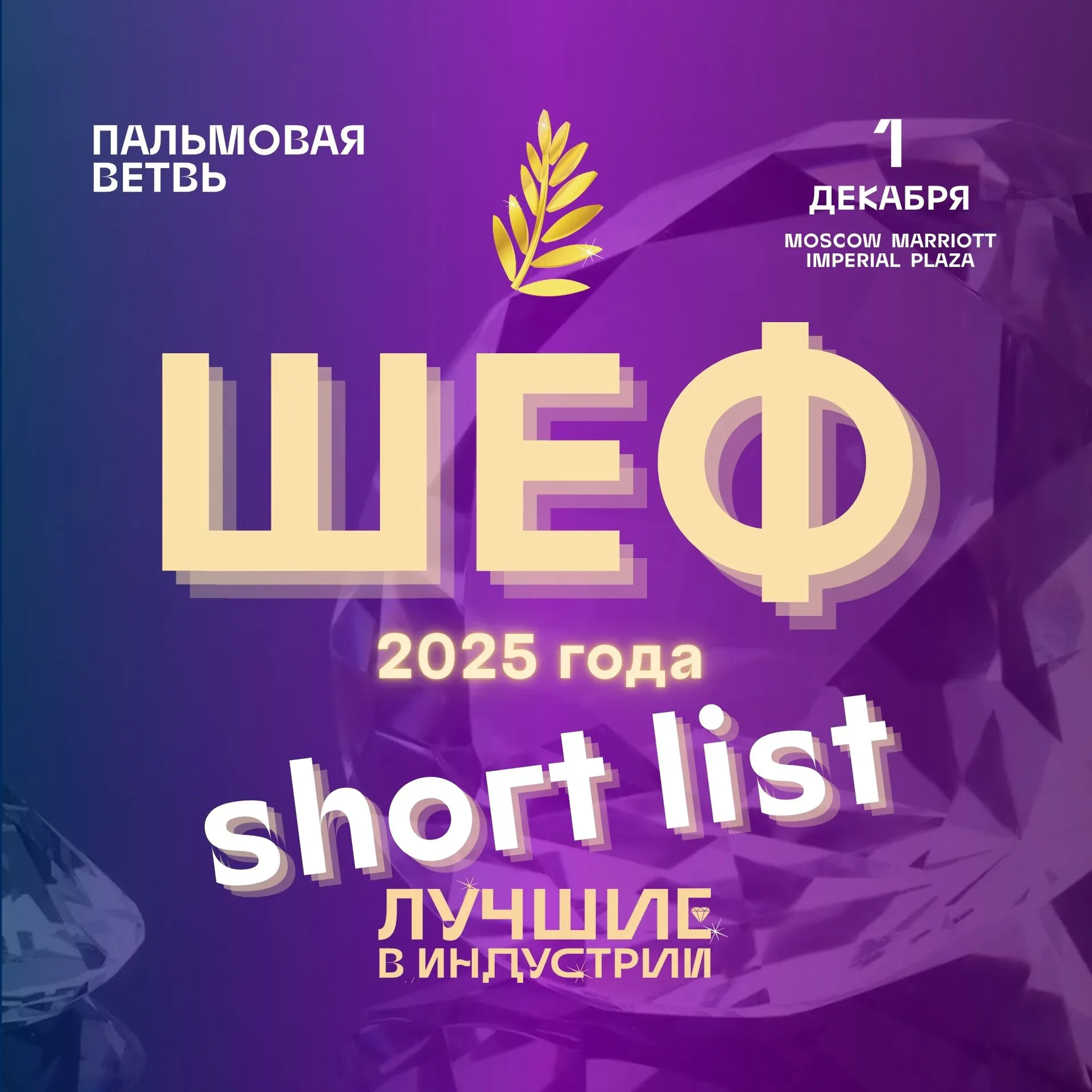 Артем Чудненко