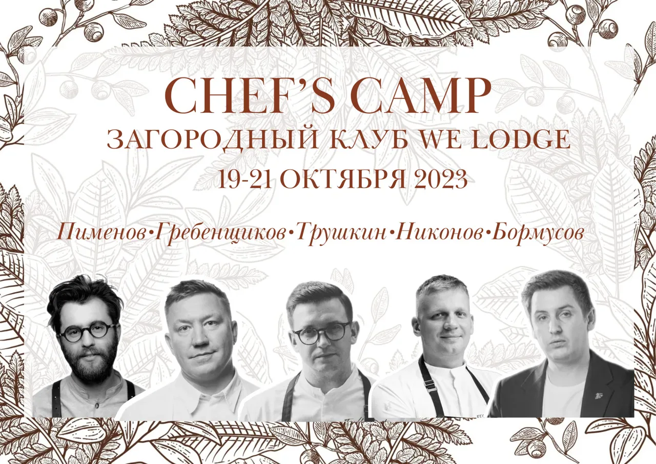 Артем Гребенщиков