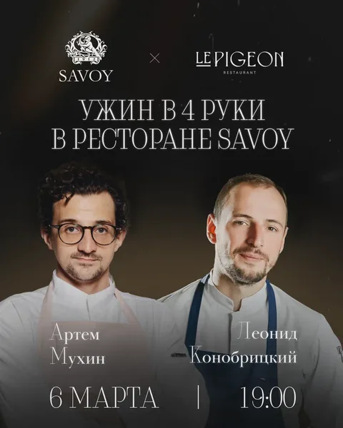 Artem Mukhin