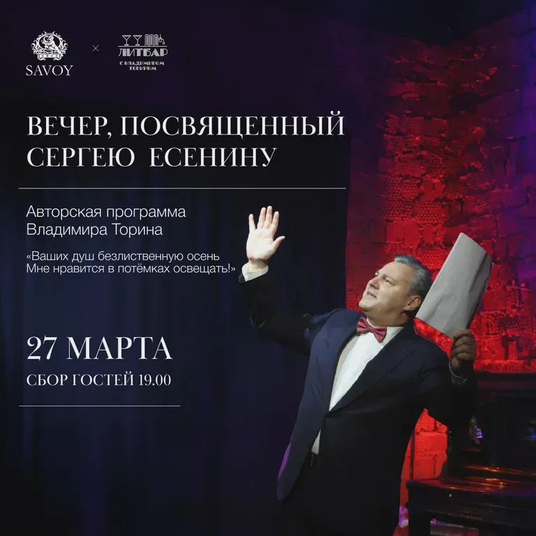 Artem Mukhin