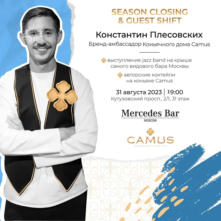 Artem Sergeev