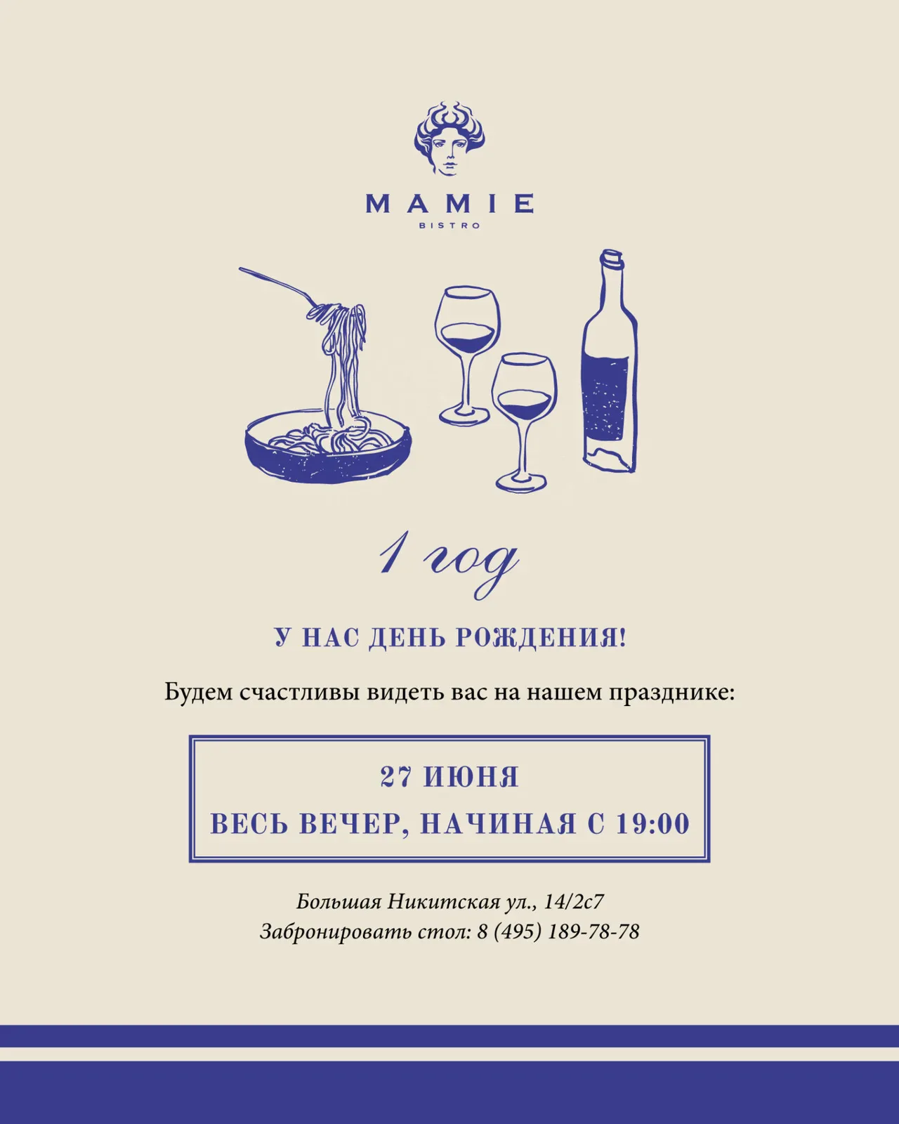 Дан Мирон