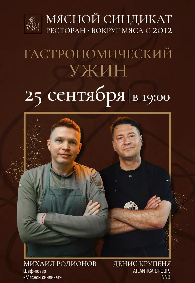 Denis Krupenya