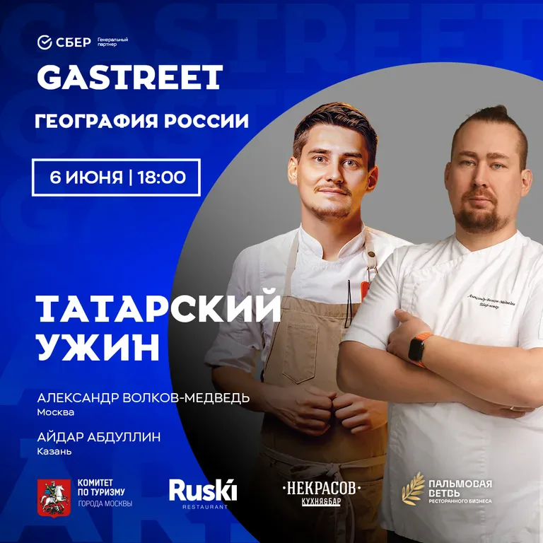 Айдар Абдуллин