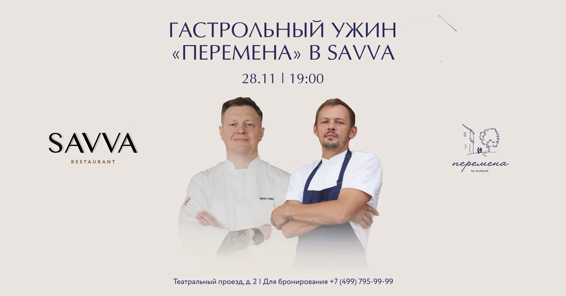 Дмитрий Блинов