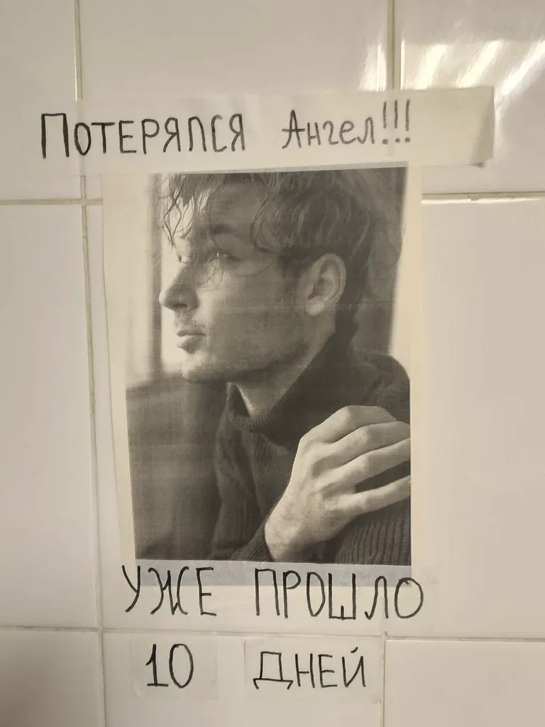 Андрей Лавров