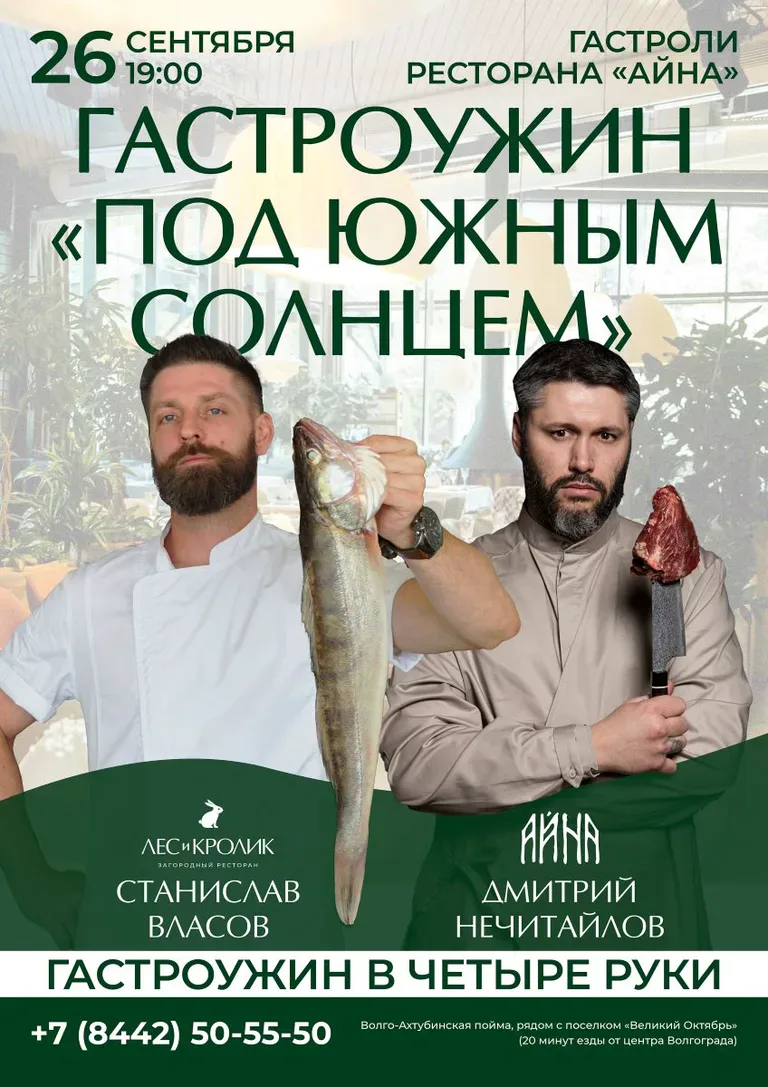 Дмитрий Нечитайлов