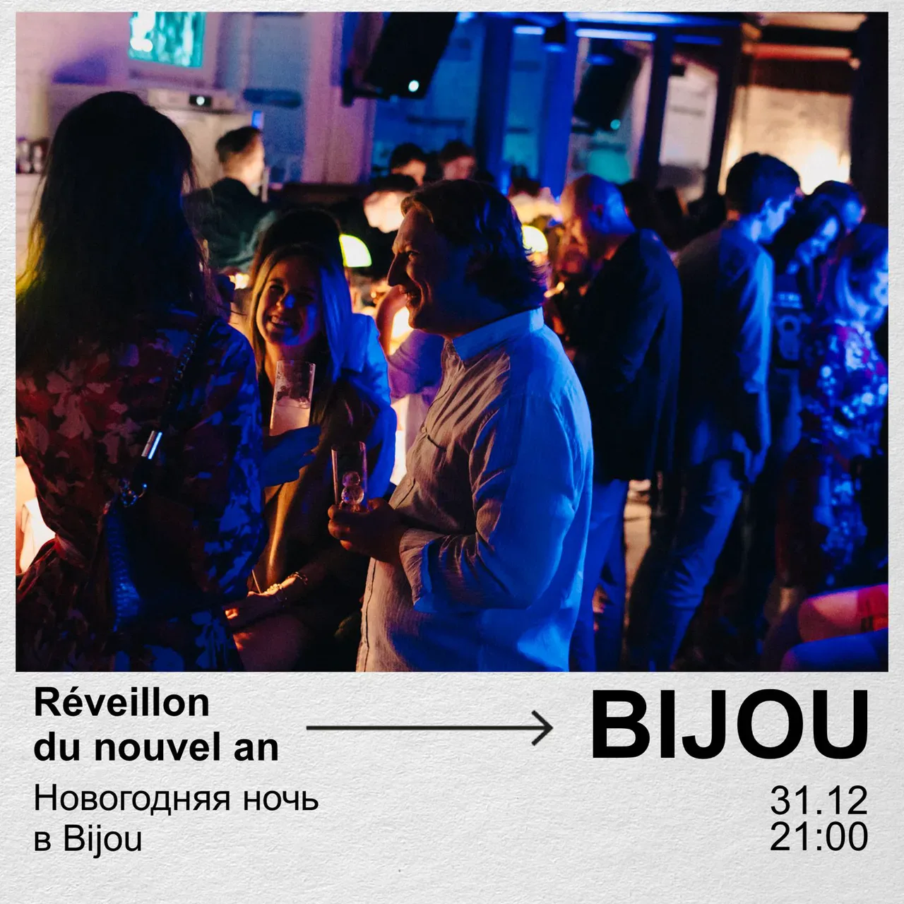 Дмитрий Орлов
