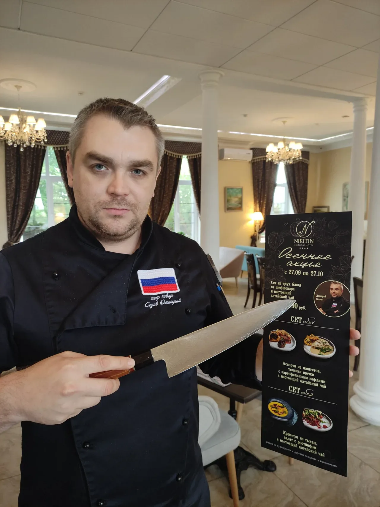 Дмитрий Седов
