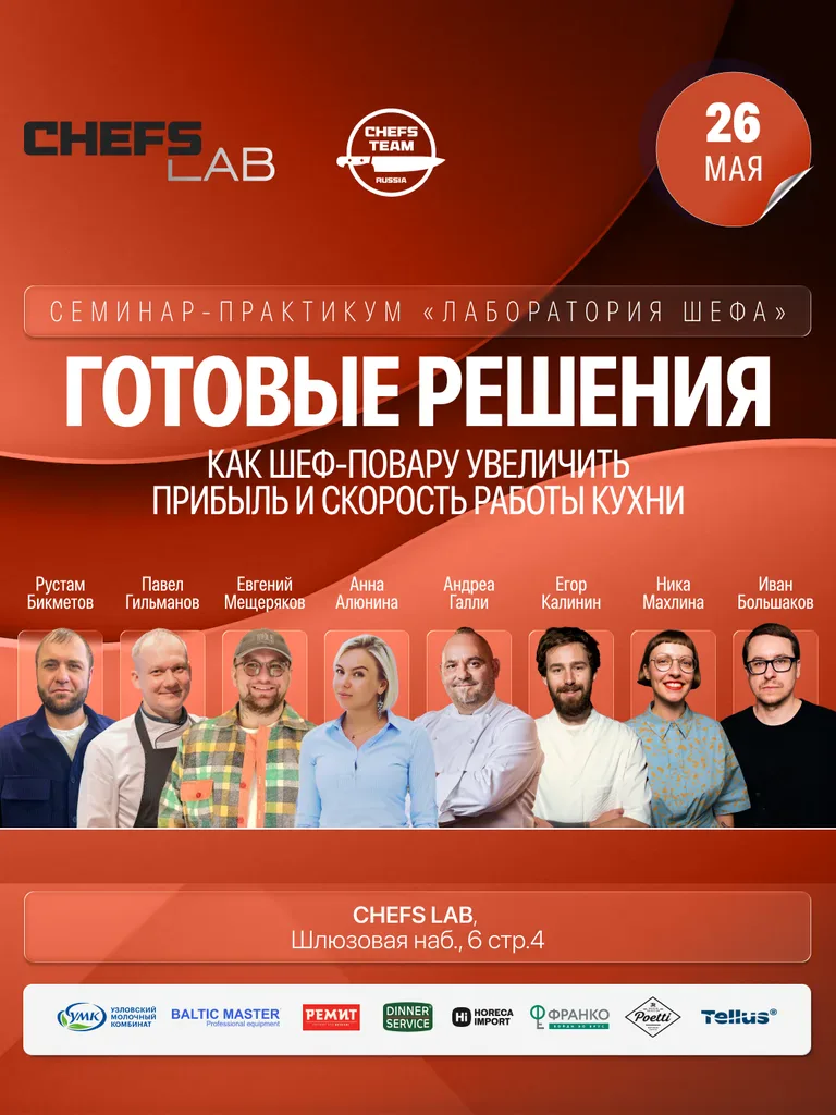 Егор Калинин