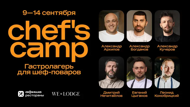 Александр Архипов