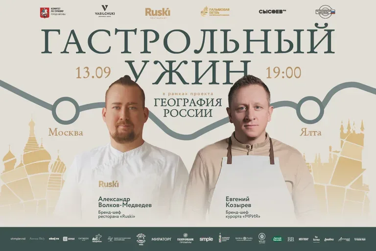 Евгений Козырев