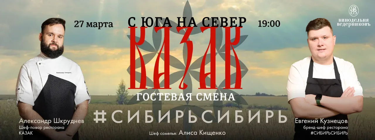 Евгений Кузнецов