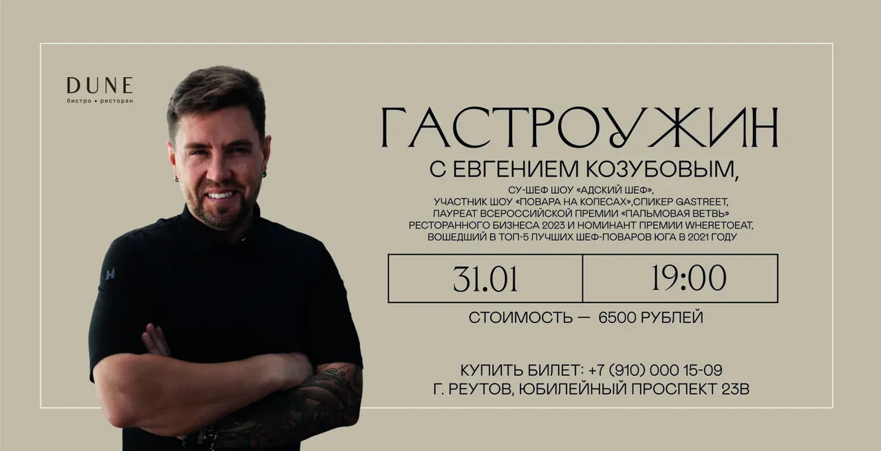 Evgeniy Kozubov