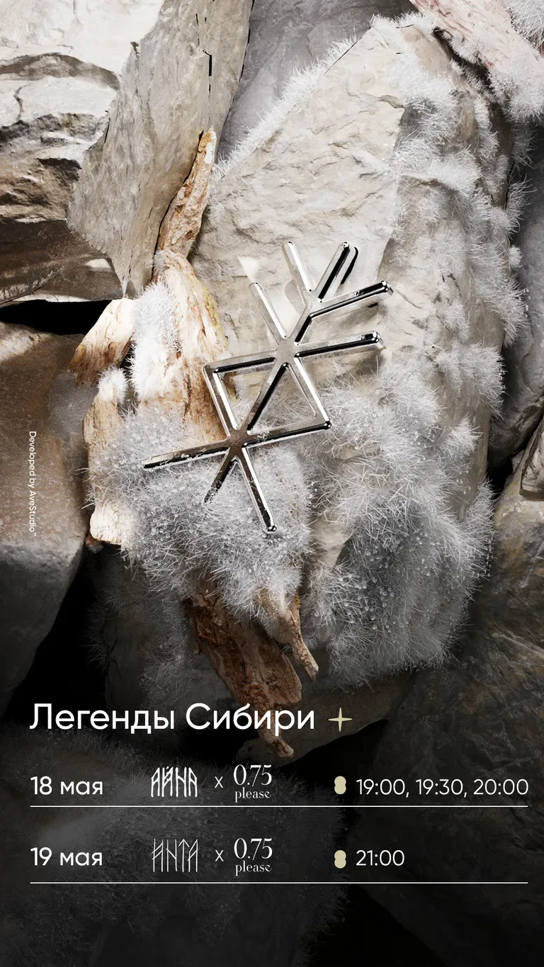 Глеб Гайгер