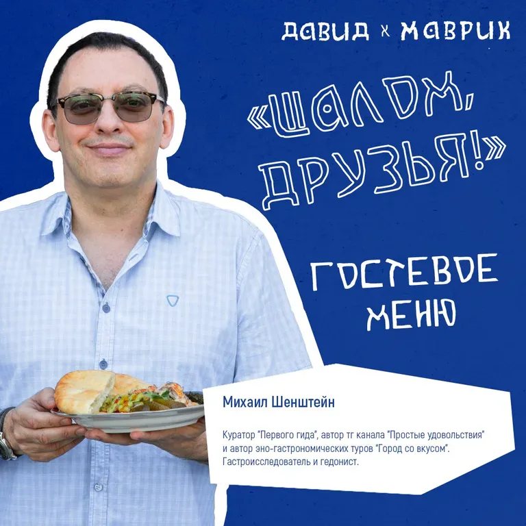 Igor Sosenkov