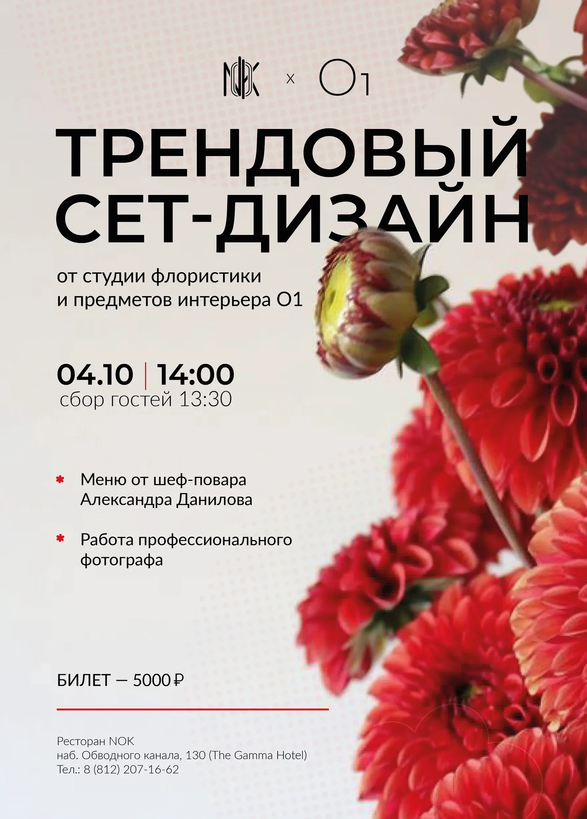 Александр Данилов