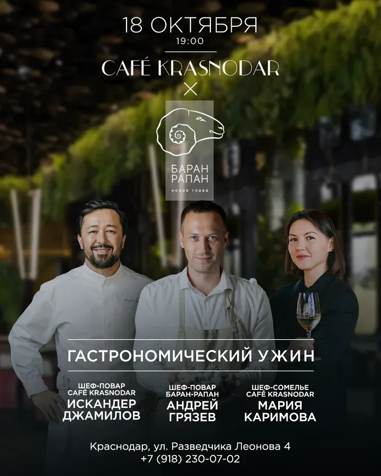 Искандер Джамилов