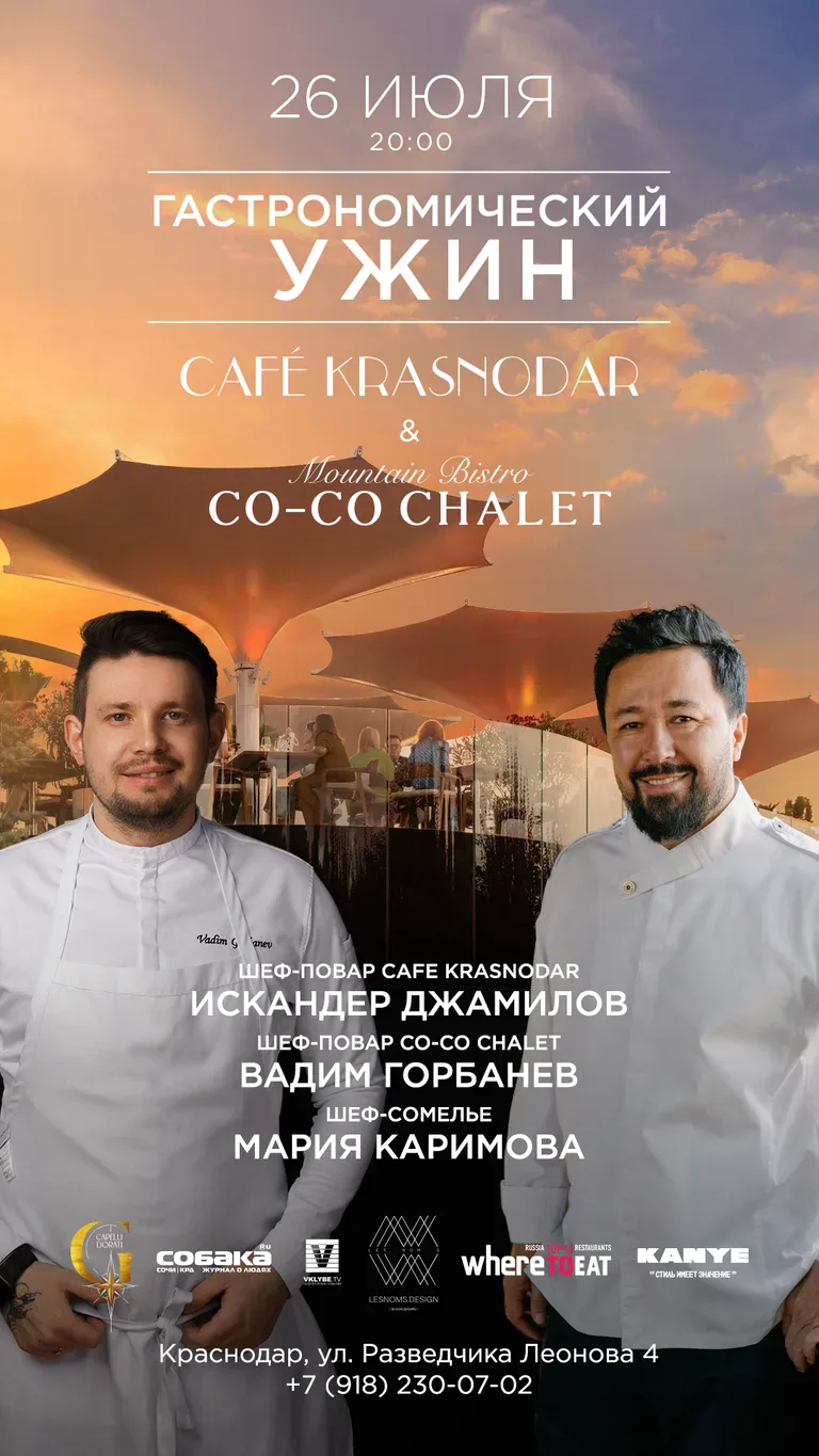 Искандер Джамилов
