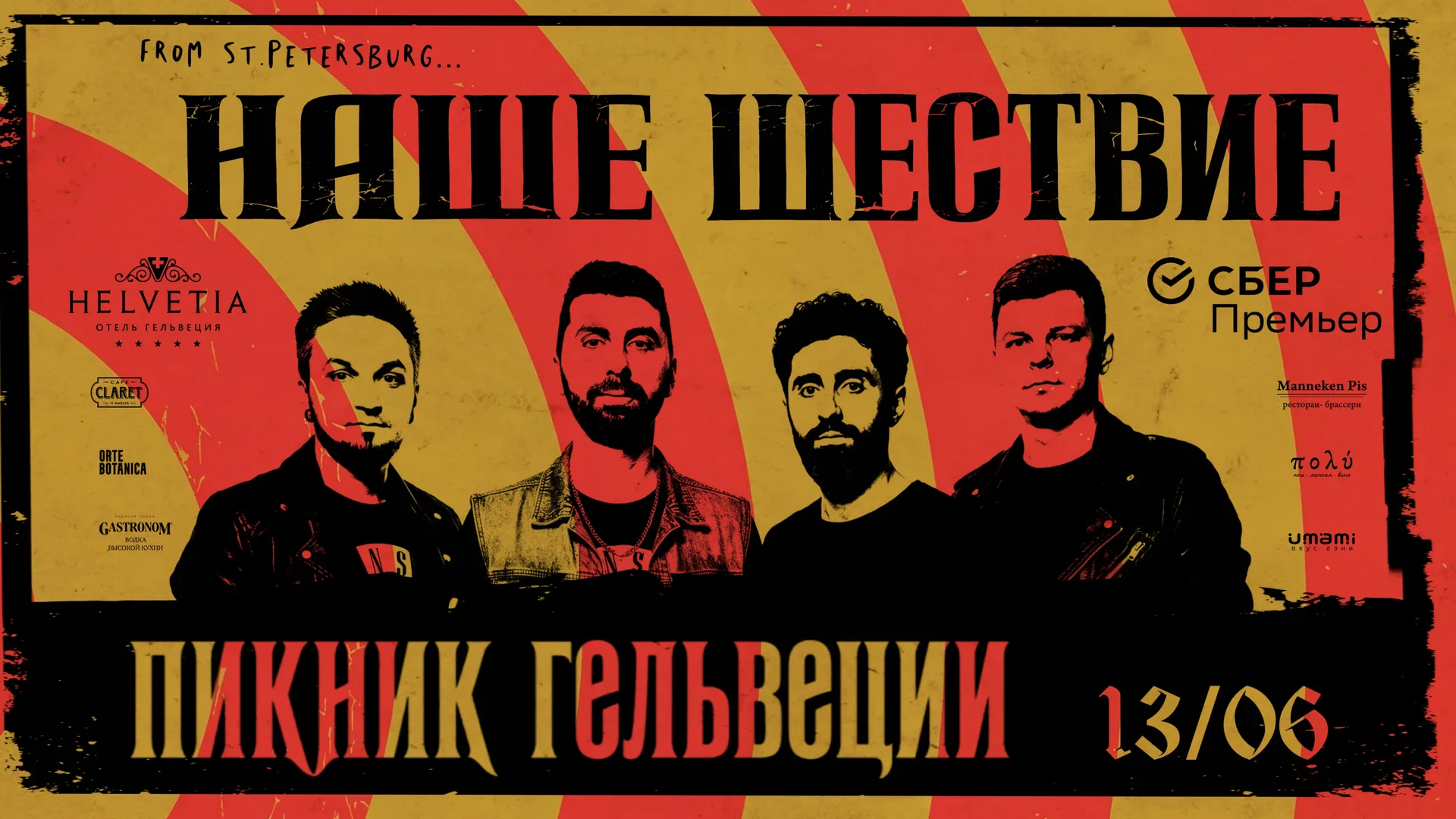 Александр Богданов