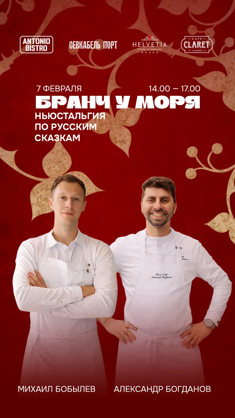 Александр Богданов