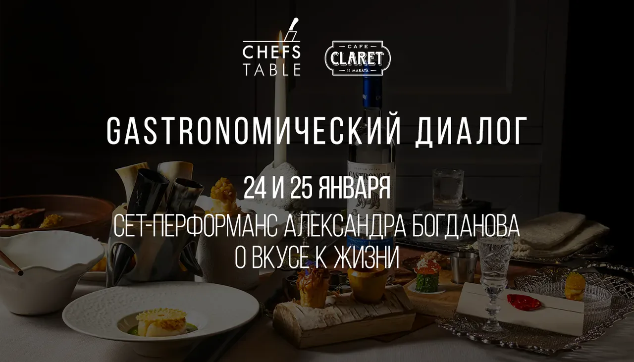 Александр Богданов