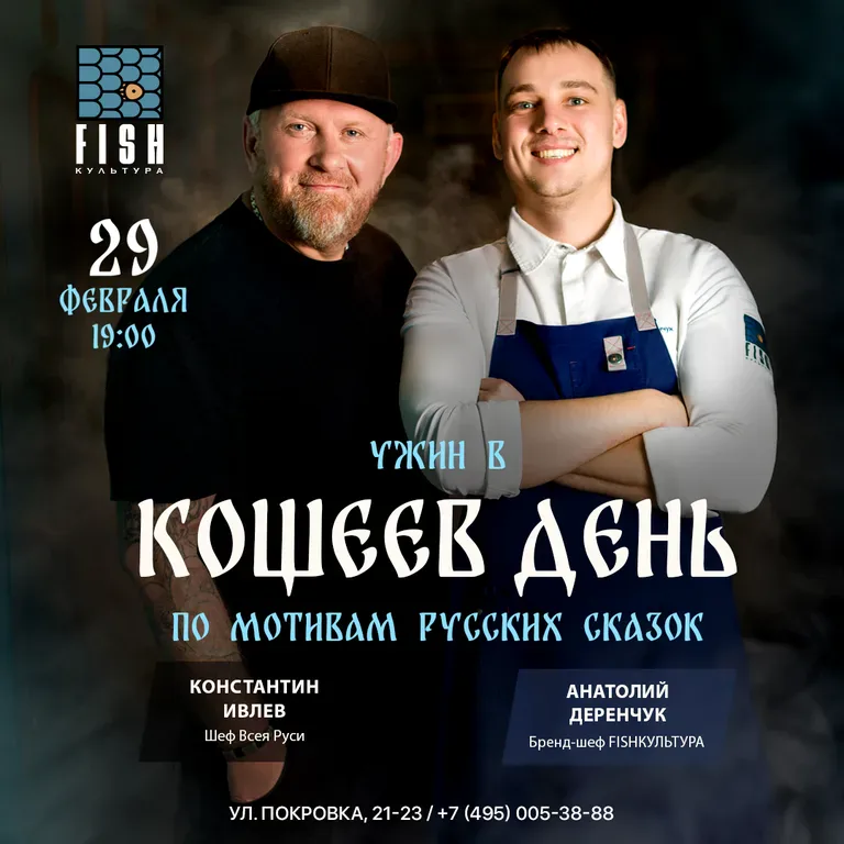 Константин Ивлев