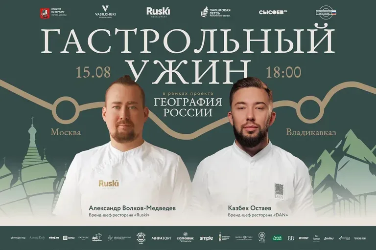 Kazbek Ostaev