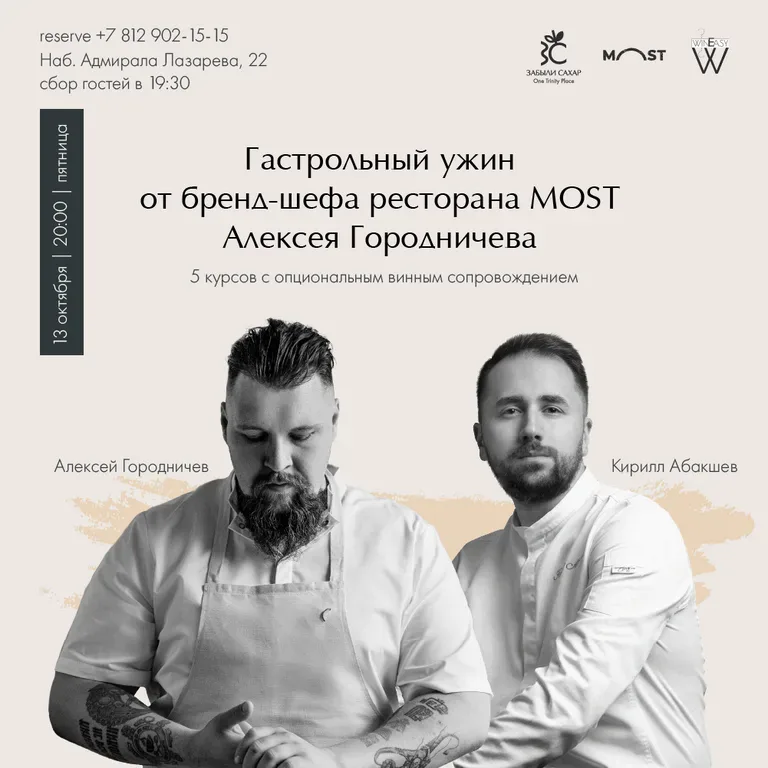 Кирилл Абакшев
