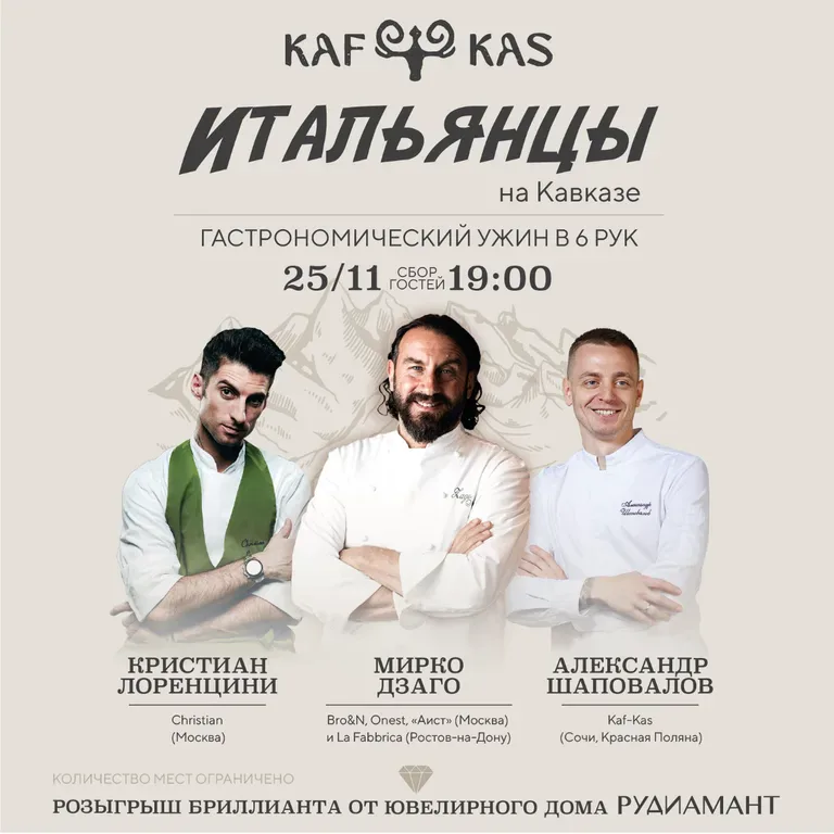 Кристиан Лоренцини