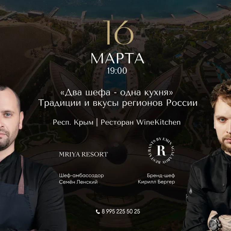 Семён Ленский