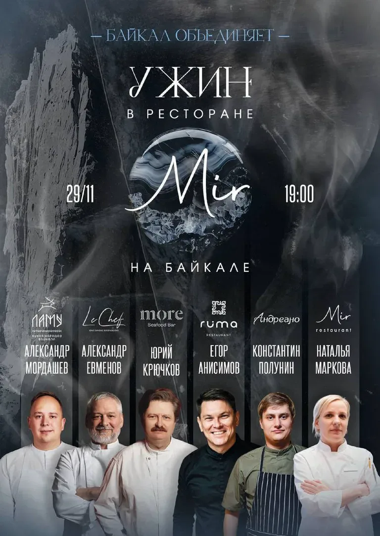 Александр Евменов