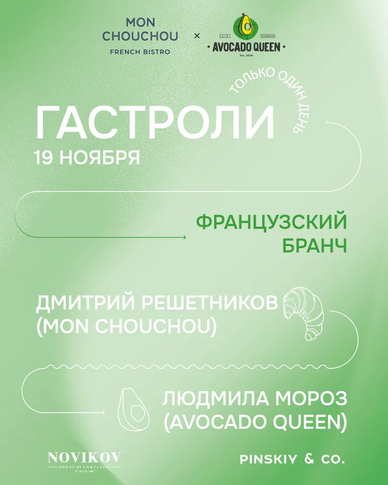 Людмила Мороз