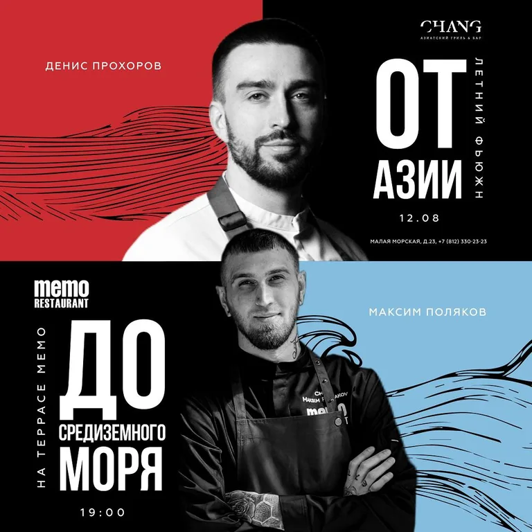 Maxim Polyakov