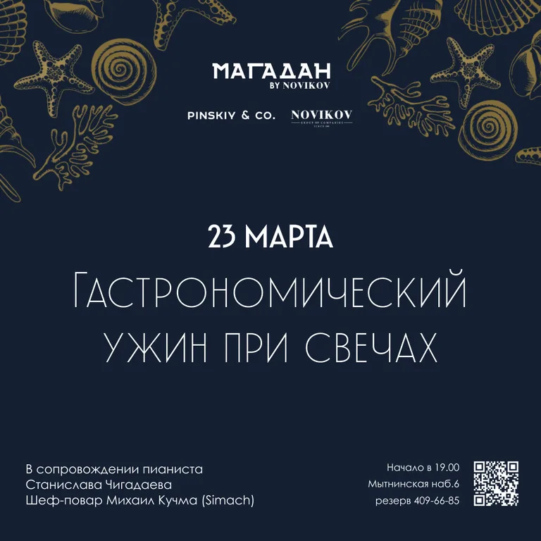 Михаил Кучма